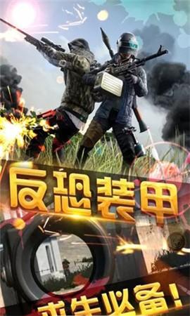 勇者历险记截图