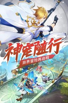 骑士之心截图