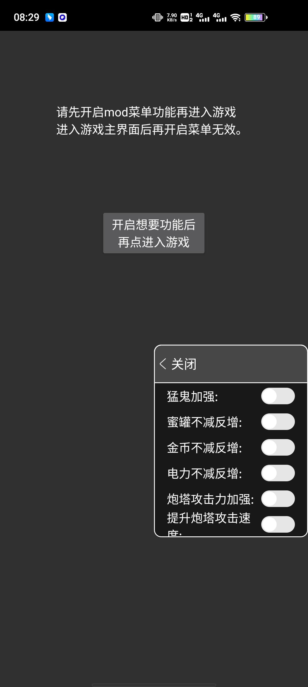 海弟新版截图