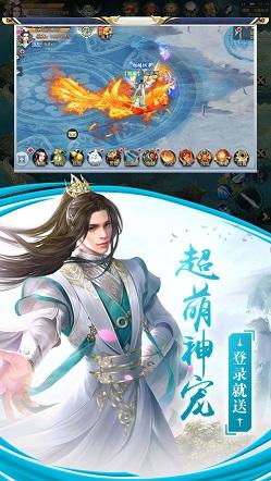 回到地球当神棍截图