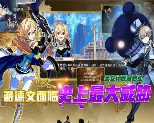 全民亚瑟王截图