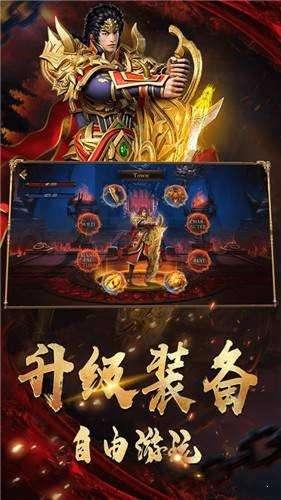 冰雪单职业高爆版游戏截图