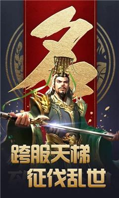 傲视苍穹截图