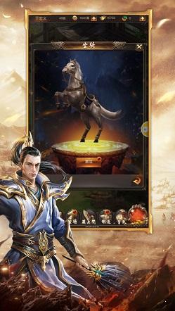 火龙合击1.80礼包版截图