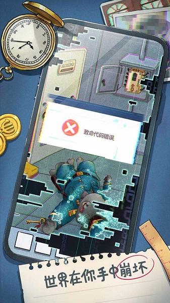 咪莫截图