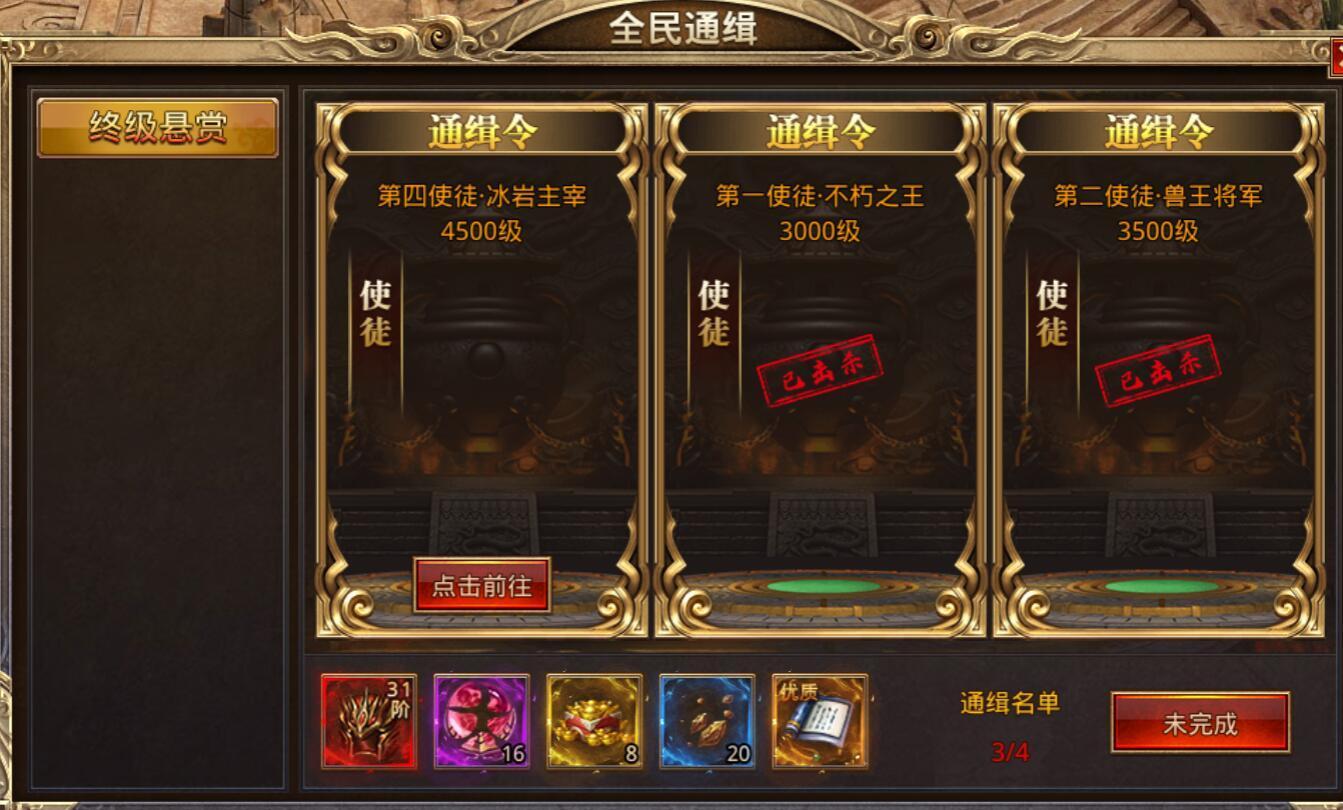 蓝月赤刀最新版截图