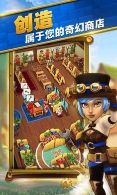 传奇商店截图