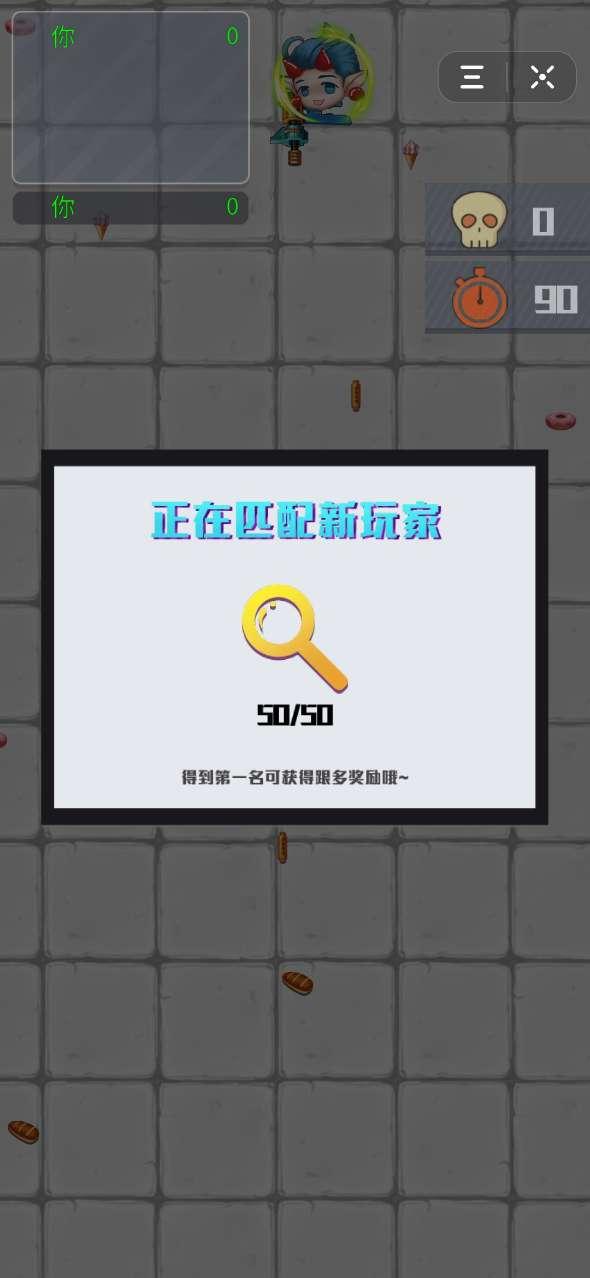 我射的贼溜截图