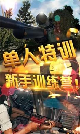 勇者历险记截图