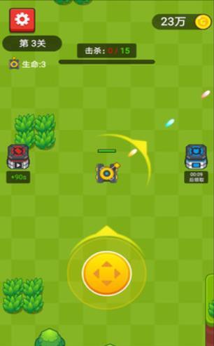 坦克之超级火力截图