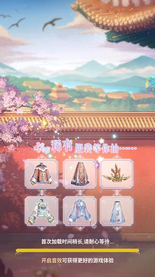 爱江山更爱美人截图