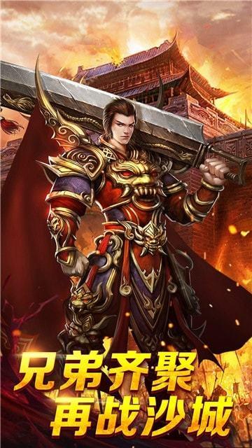 至尊嘟嘟截图
