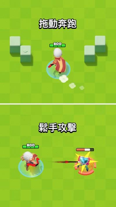 弓箭传说安卓版截图