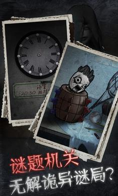 十三号病院完整版截图