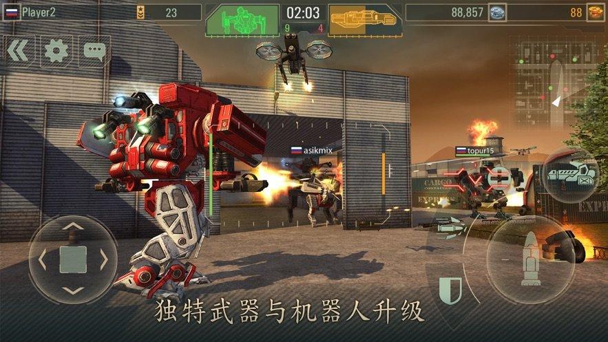 奥利给机甲截图