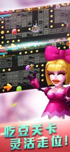 挖宝大冒险2截图