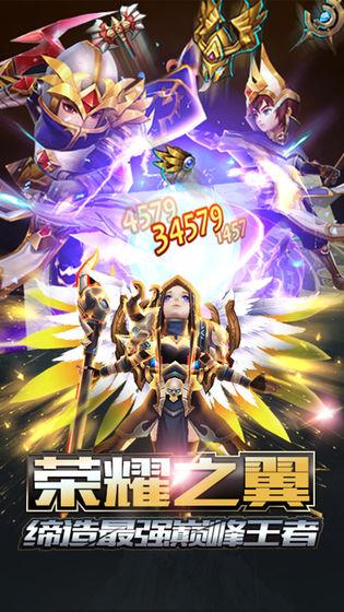 天芒之神截图