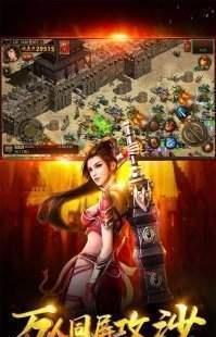灭世洪荒截图