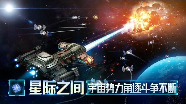 星舰起航截图
