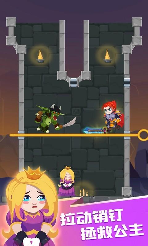 救救王子截图