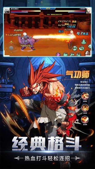 神陵武装截图
