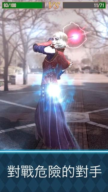 哈利波特巫师联盟中文版截图