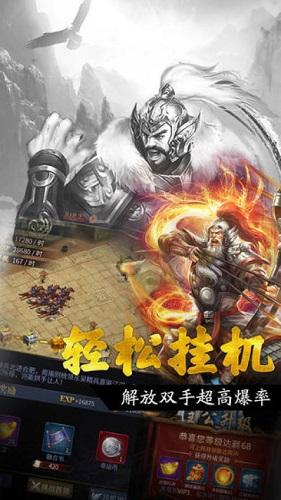 王者光辉正版截图