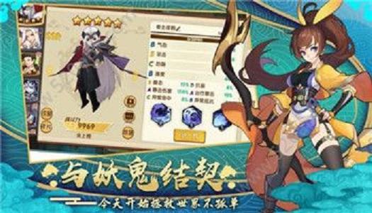 精灵战纪神兽变异截图