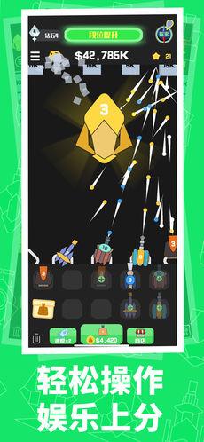 我不是塔防截图