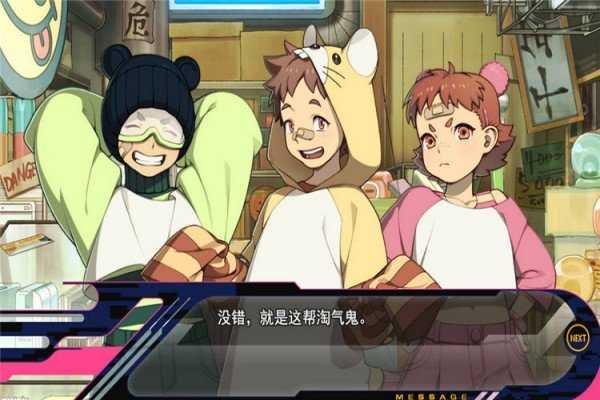 戏剧性谋杀手机版截图