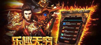 阿三剑传传奇截图
