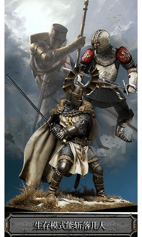 远古竞技场截图