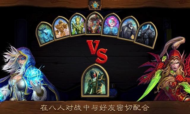 炉石传说佣兵战纪手游截图
