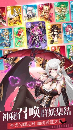 龙之战神恶魔广场截图