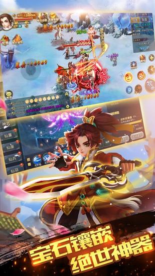 灵剑云中诀截图