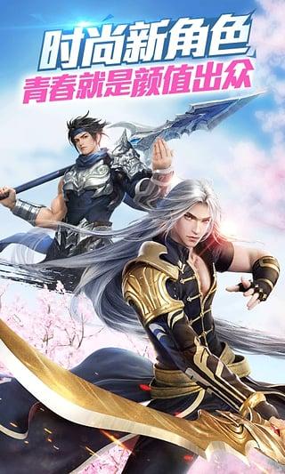 神魔红包版截图