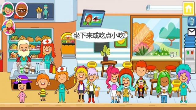 我的城市医院截图