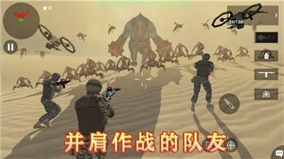 地球护卫队截图