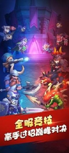 奇幻部落截图