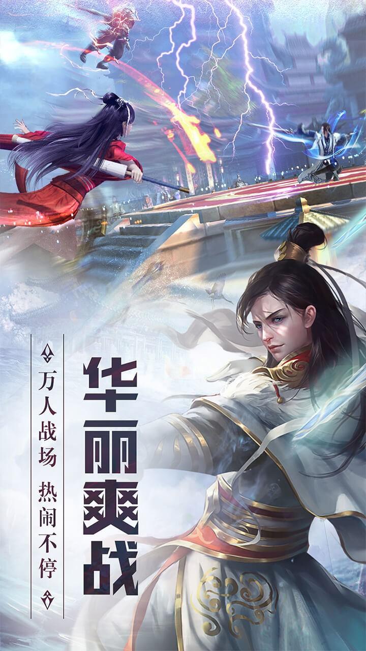 天灵诀截图