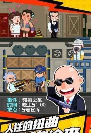 程序猿的末路截图