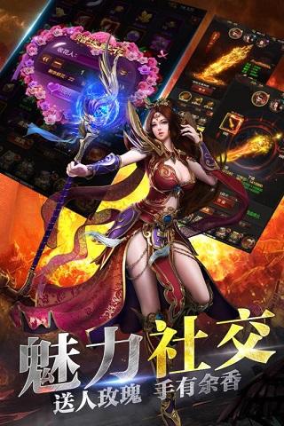 2018龙城战歌无双版截图