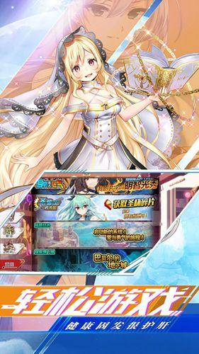 苍穹拯救行动截图