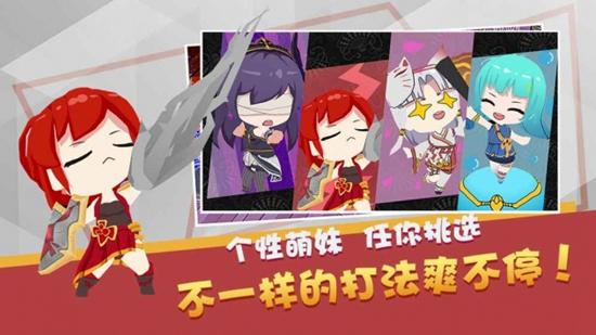 魔物娘大乱斗截图
