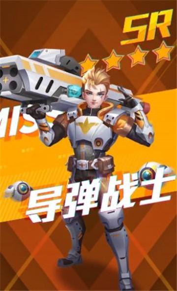 迷你守卫队截图