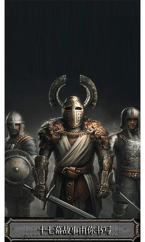 远古竞技场截图