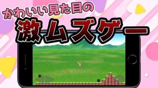 像素旅行少女截图