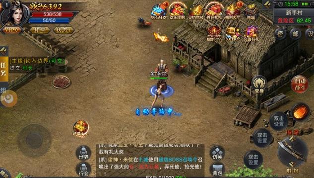 碧血泣游戏正版截图