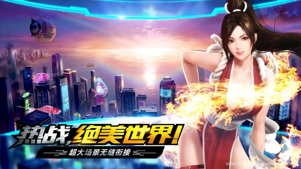 拳魂觉醒之格斗之王截图