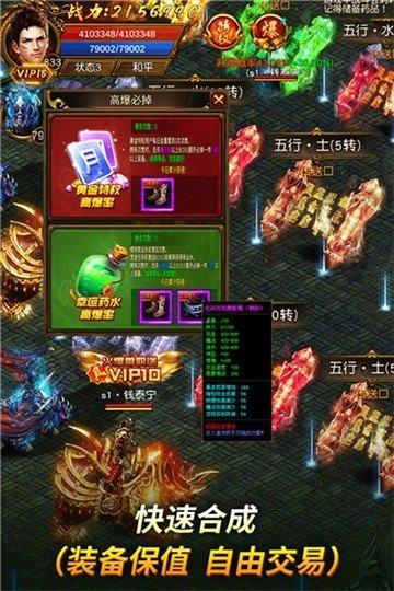 万道武神截图